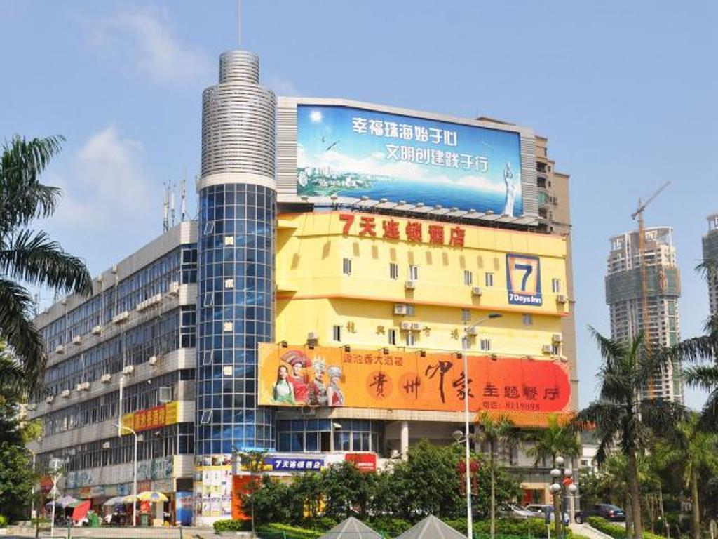 ג'וחאי 7Days Inn Zhu Hai Gong Bei Tunnel Portal מראה חיצוני תמונה